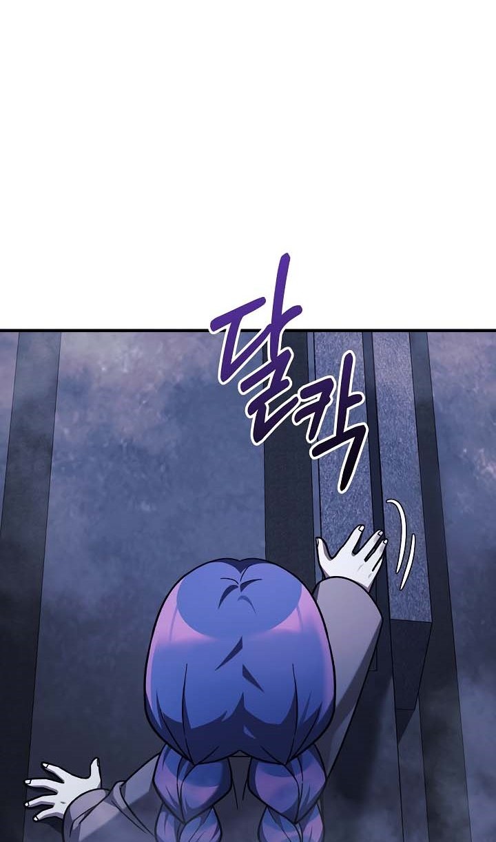 Chapter 118 - halaman 14