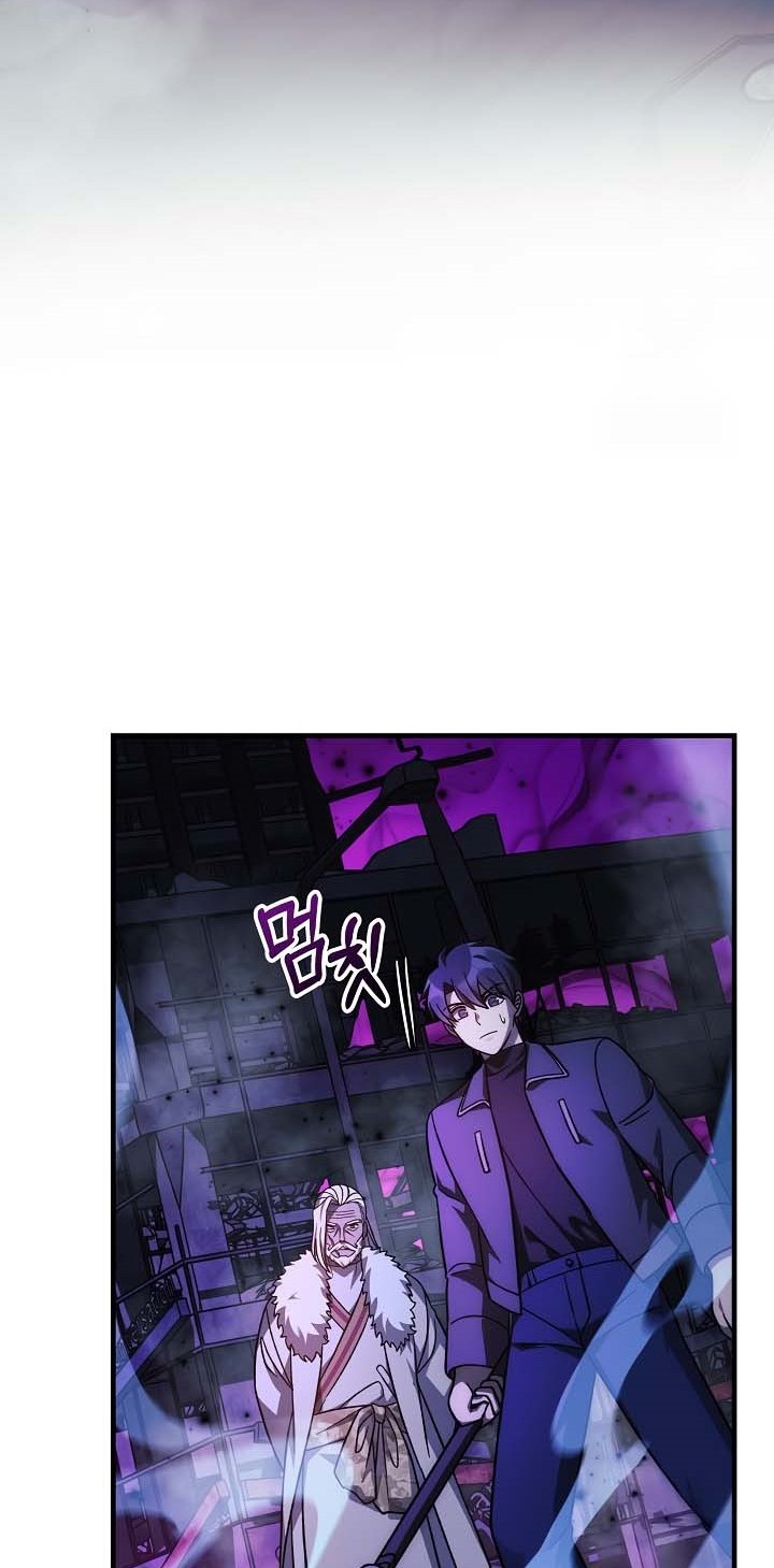 Chapter 117 - halaman 16