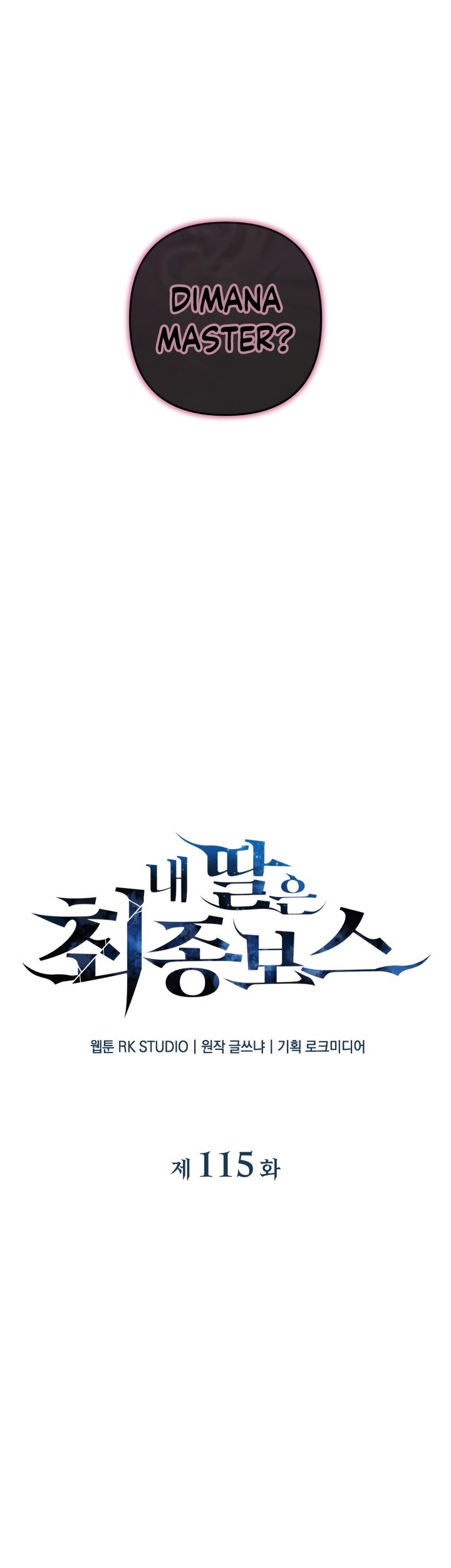 Chapter 115 - halaman 13
