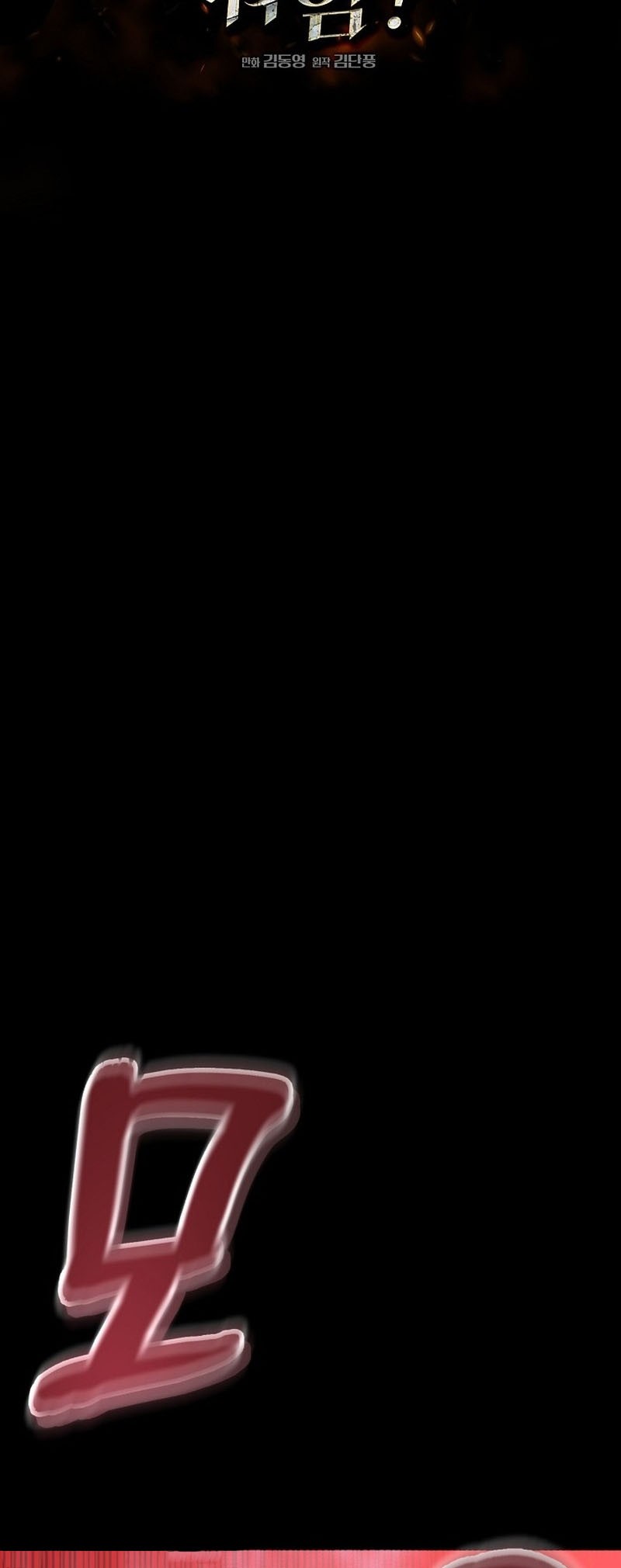 Chapter .1 - halaman 13