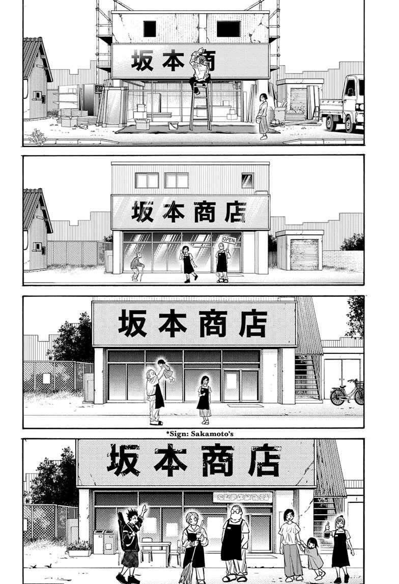 Chapter 171 - halaman 13