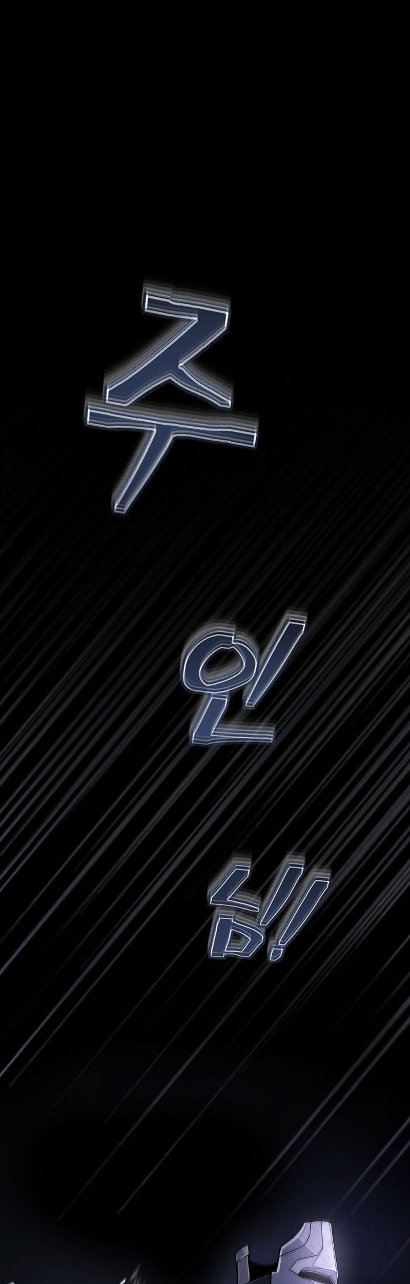 Chapter 21 - halaman 3
