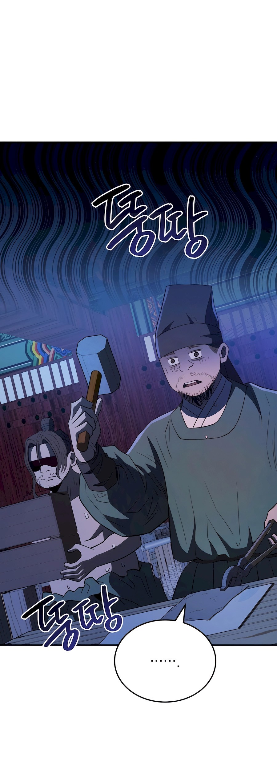 Chapter 43 - halaman 51