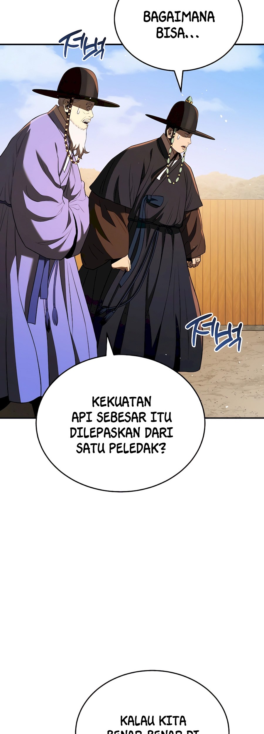 Chapter 43 - halaman 26