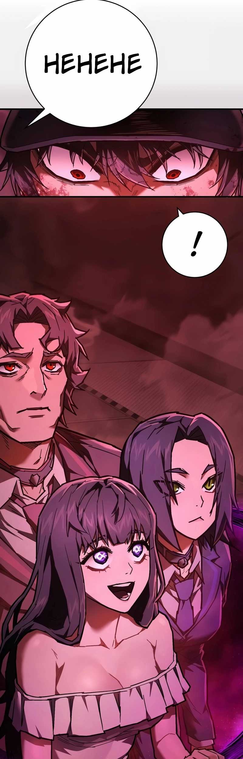 Chapter 18 - halaman 17