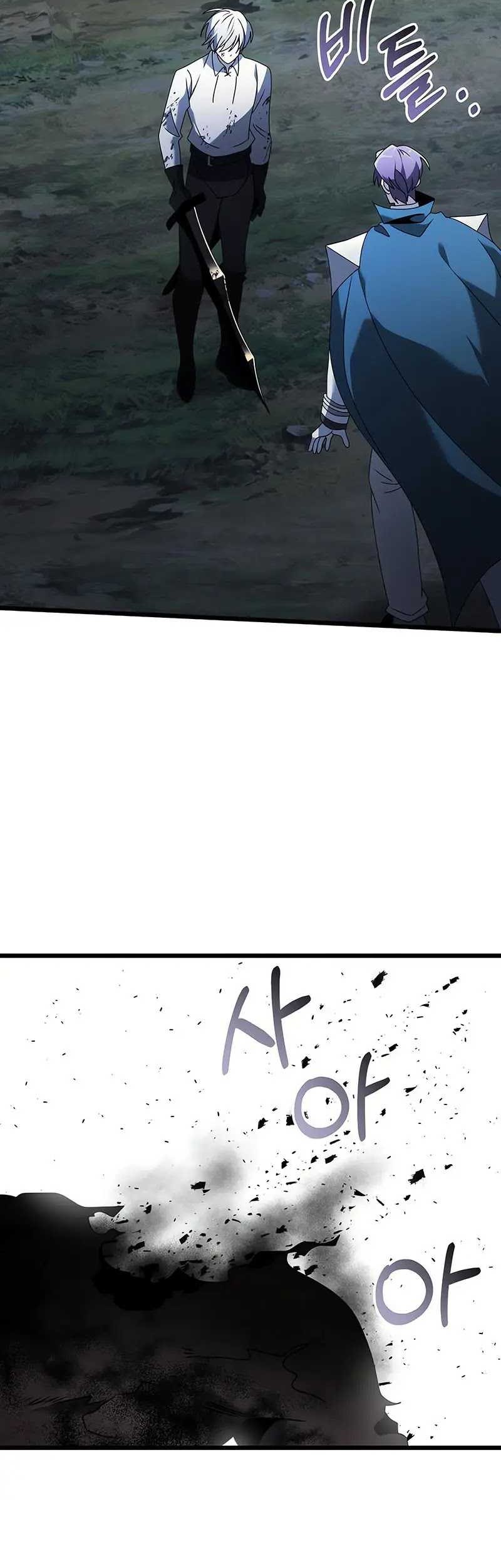 Chapter 63 - halaman 13