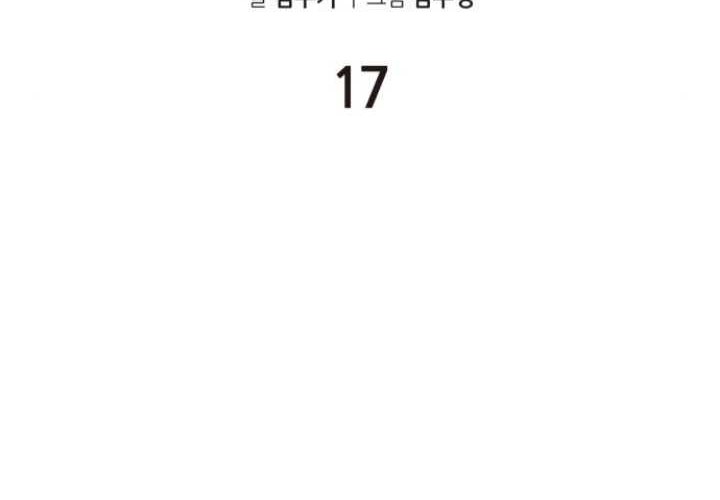 Chapter 17 - halaman 55