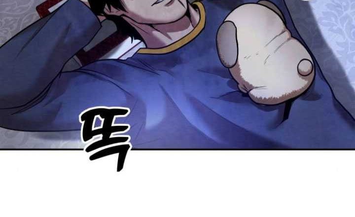 Chapter 17 - halaman 61