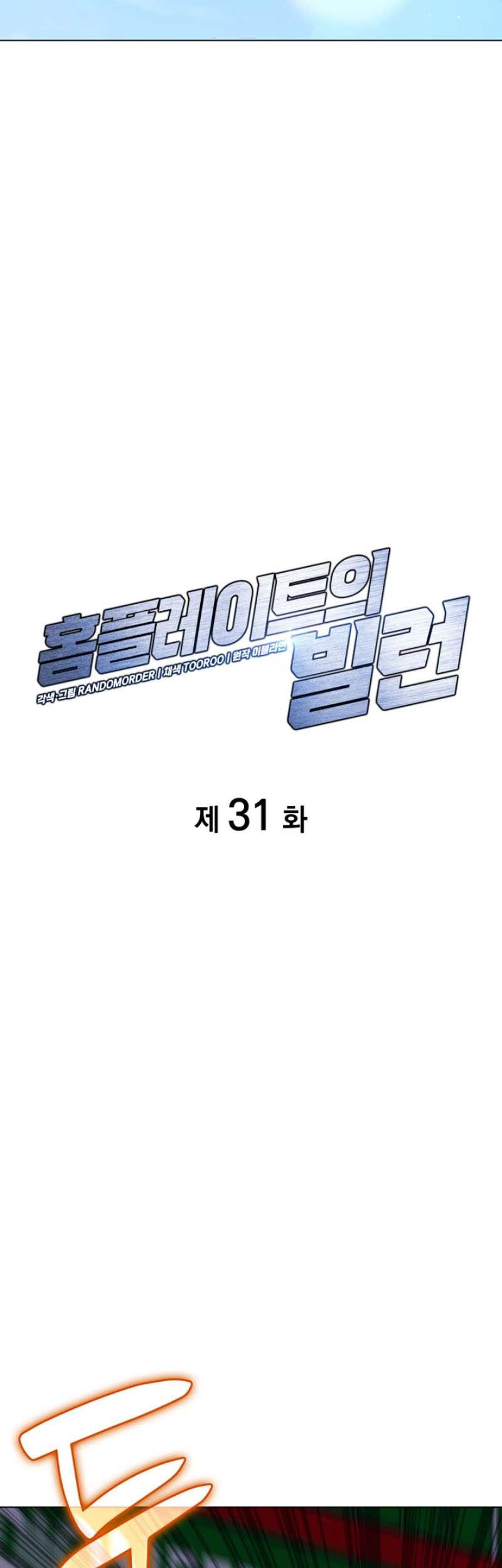 Chapter 31 - halaman 7