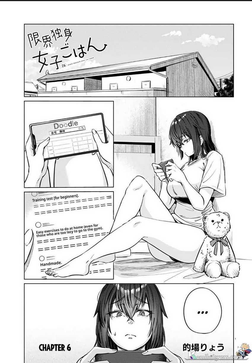 Chapter 6 - halaman 3