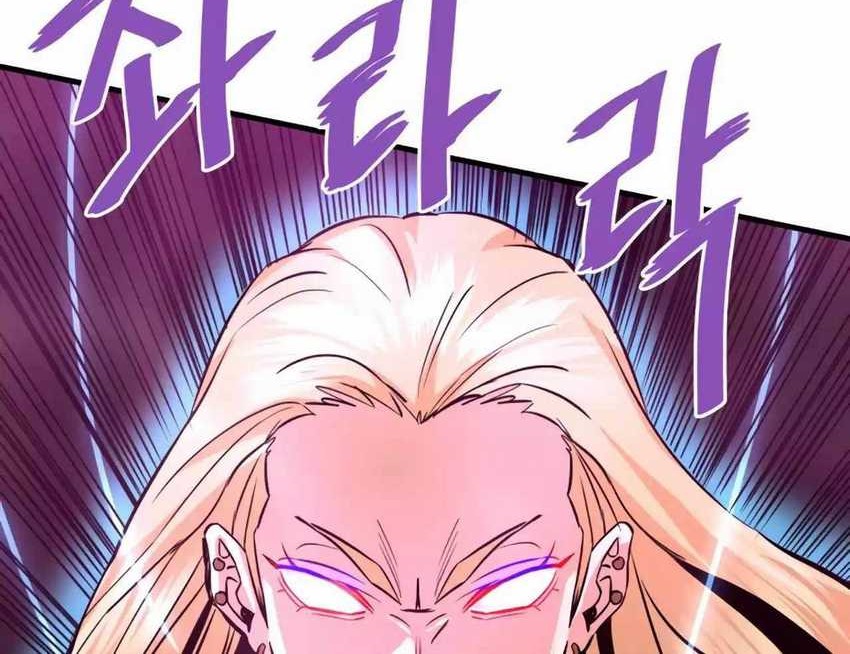 Chapter 87 - halaman 74