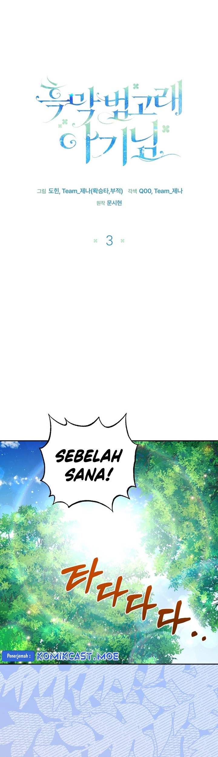 Chapter 3 - halaman 25