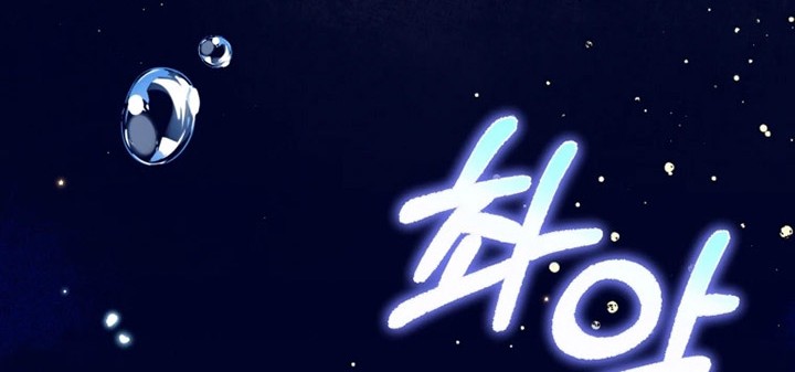 Chapter 3 - halaman 62
