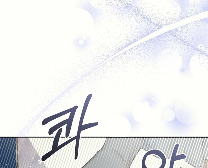 Chapter 1 - halaman 88