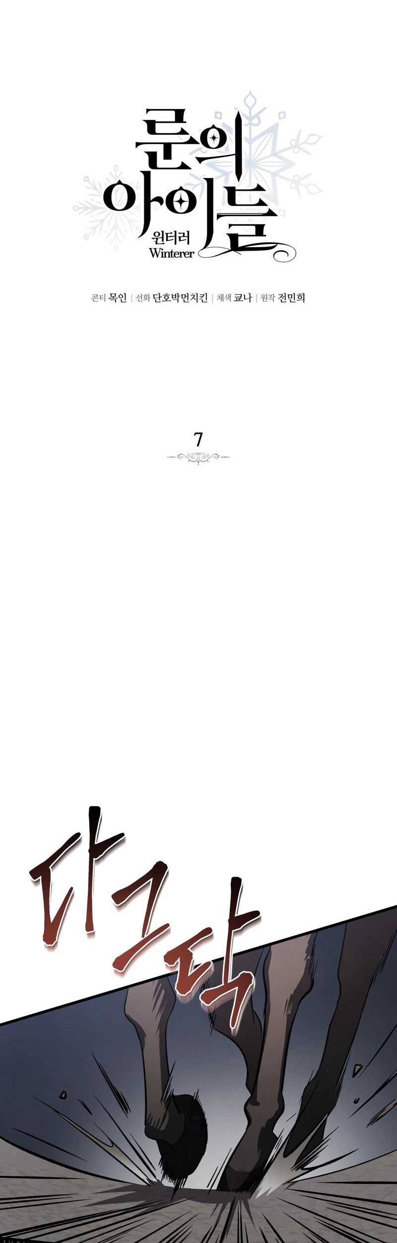 Chapter 7 - halaman 44