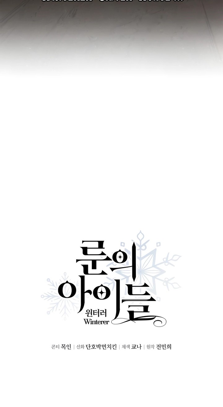 Chapter 6 - halaman 14