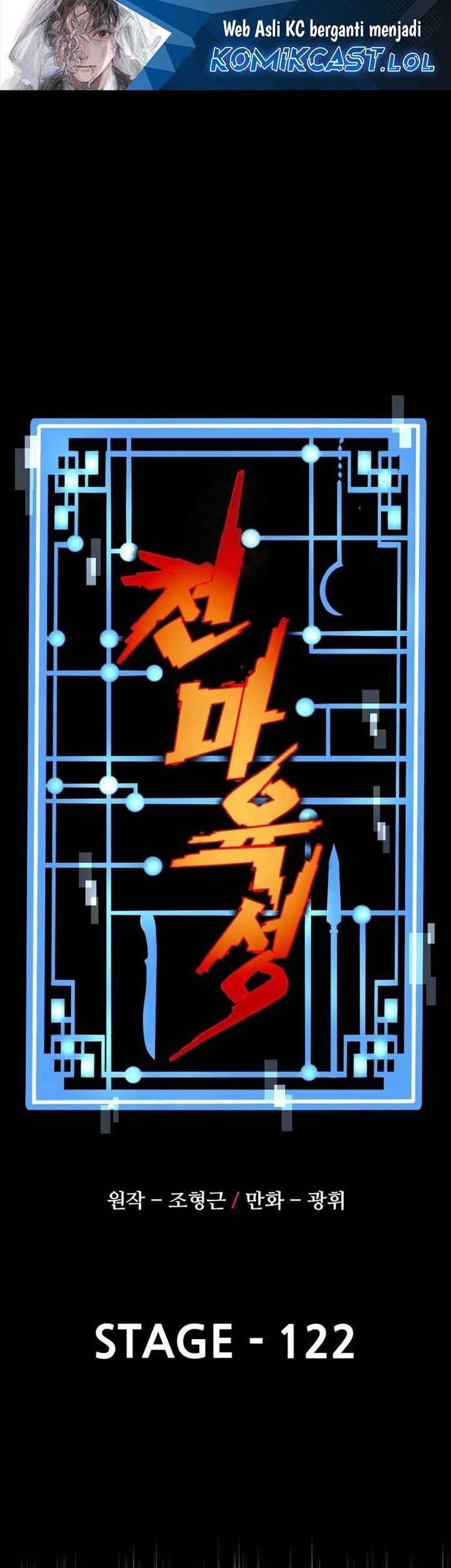 Chapter 122 - halaman 3