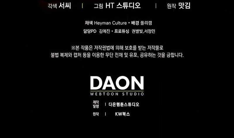Chapter 35 - halaman 53