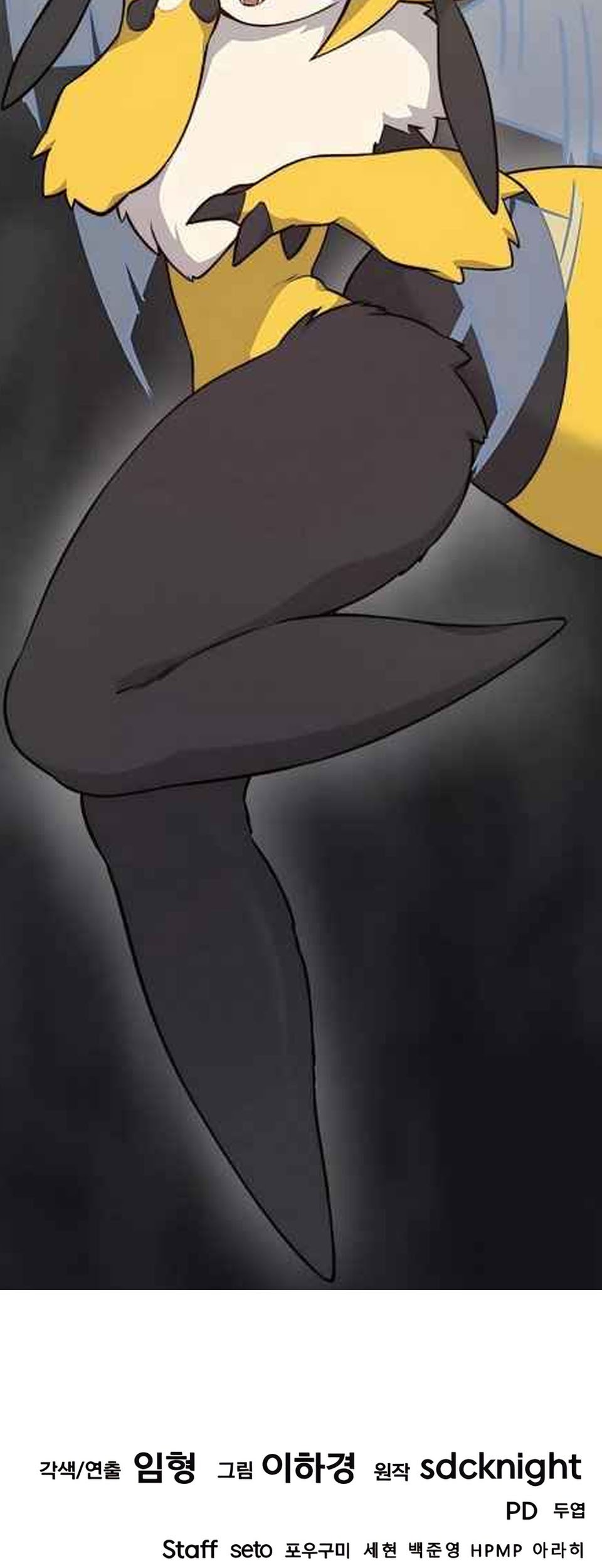 Chapter 67 - halaman 117