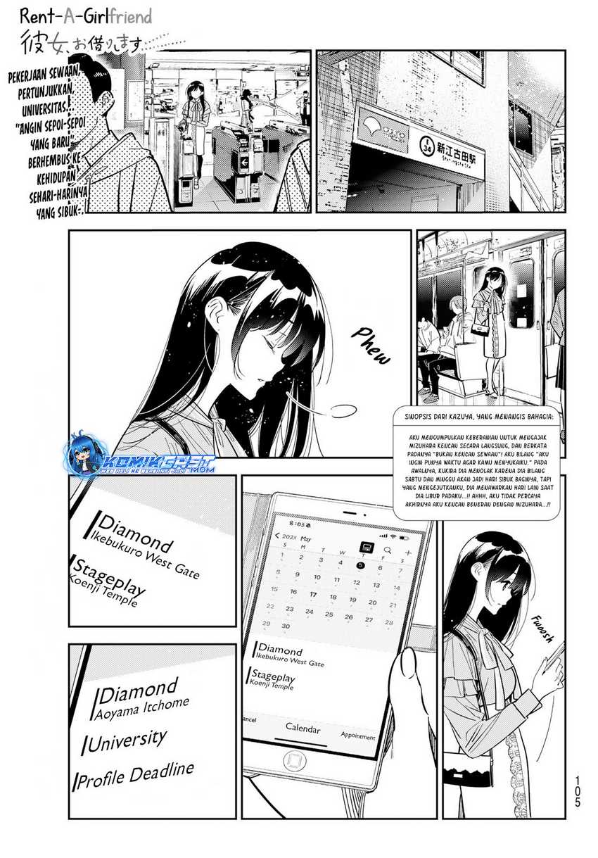Chapter 317 - halaman 3
