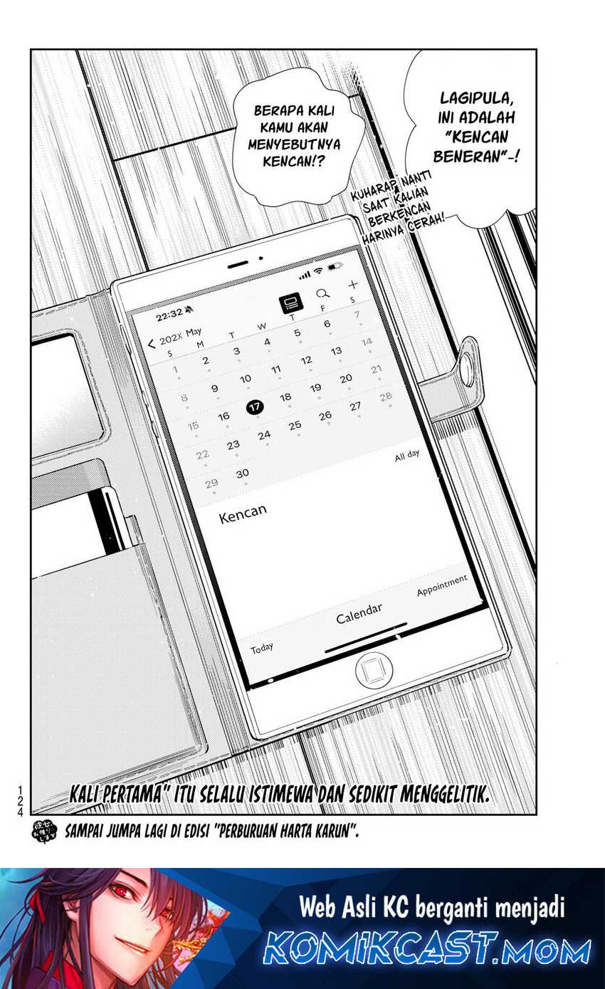 Chapter 317 - halaman 22