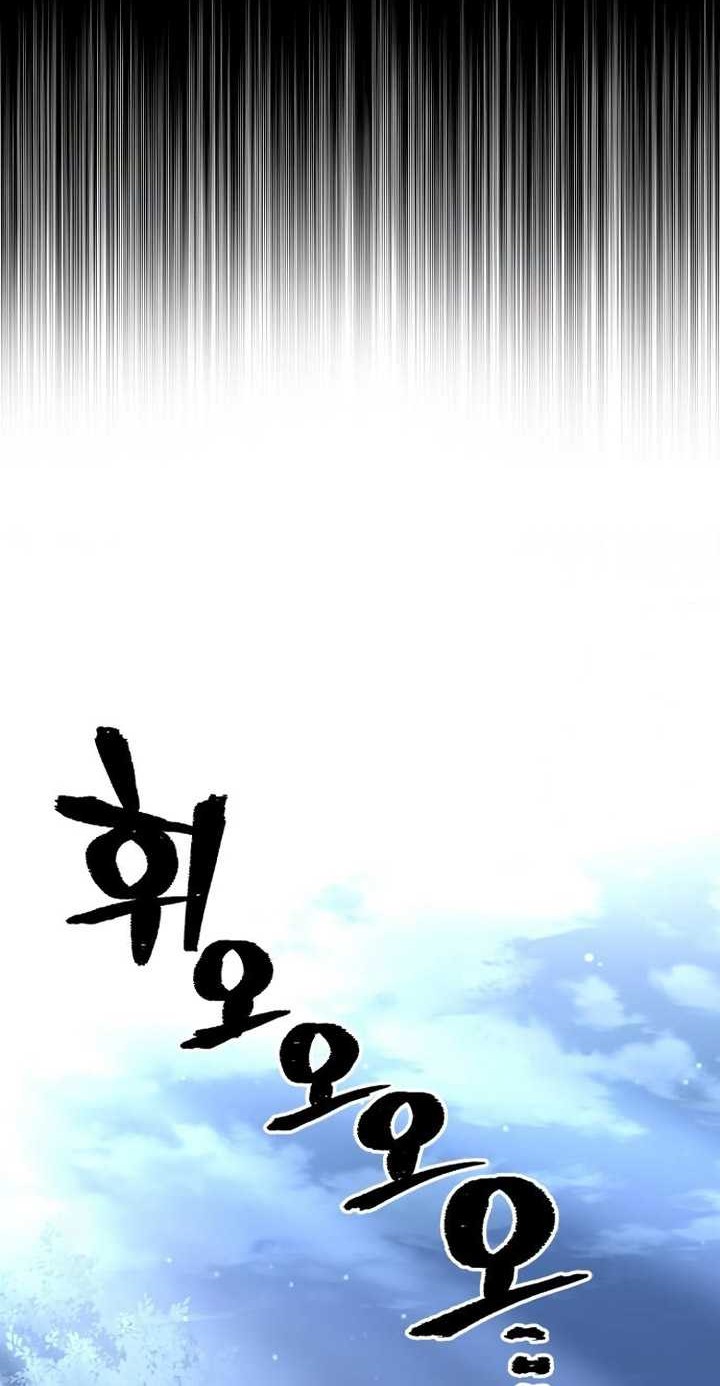 Chapter 123 - halaman 4
