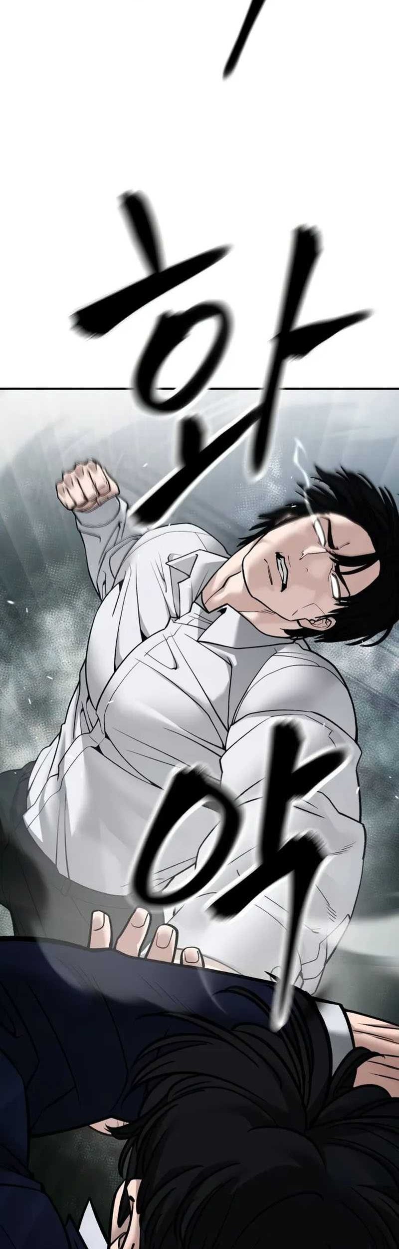 Chapter 105 - halaman 4