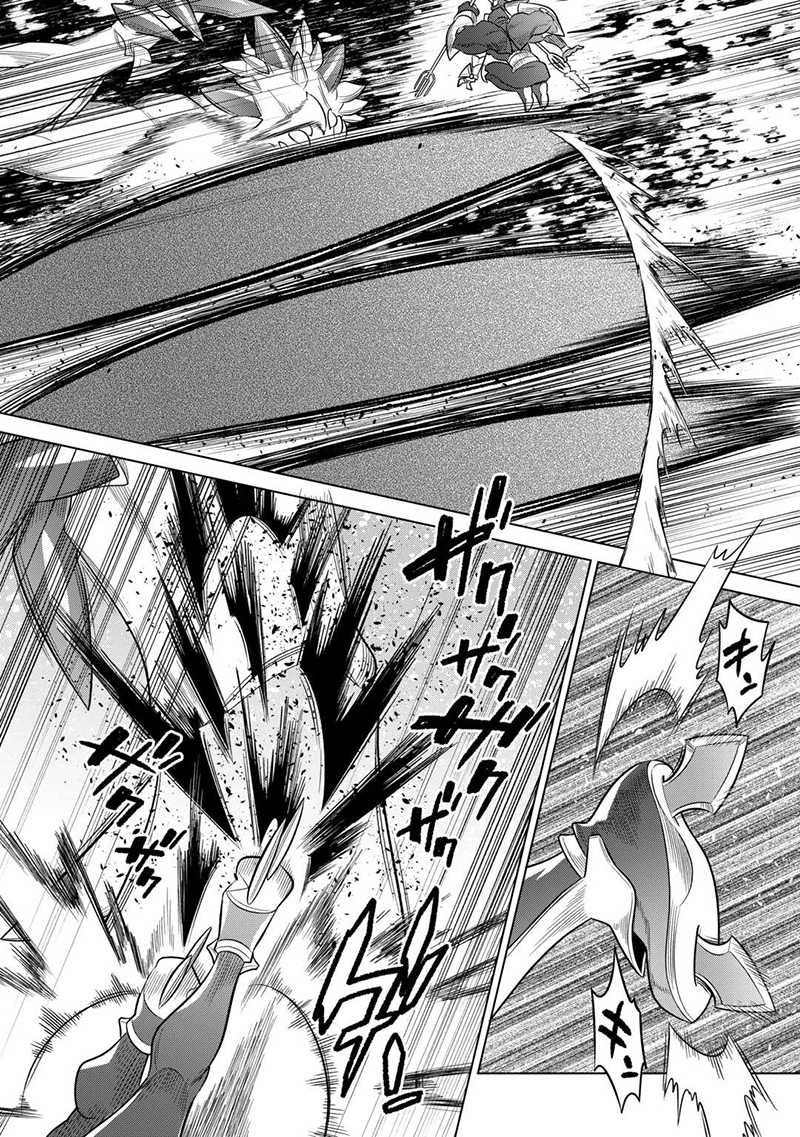 Chapter 99 - halaman 16