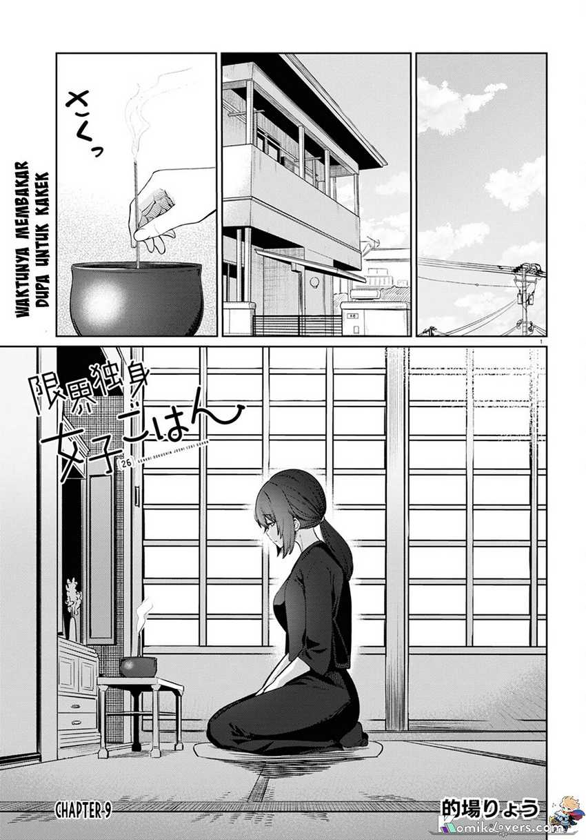 Chapter 9 - halaman 3