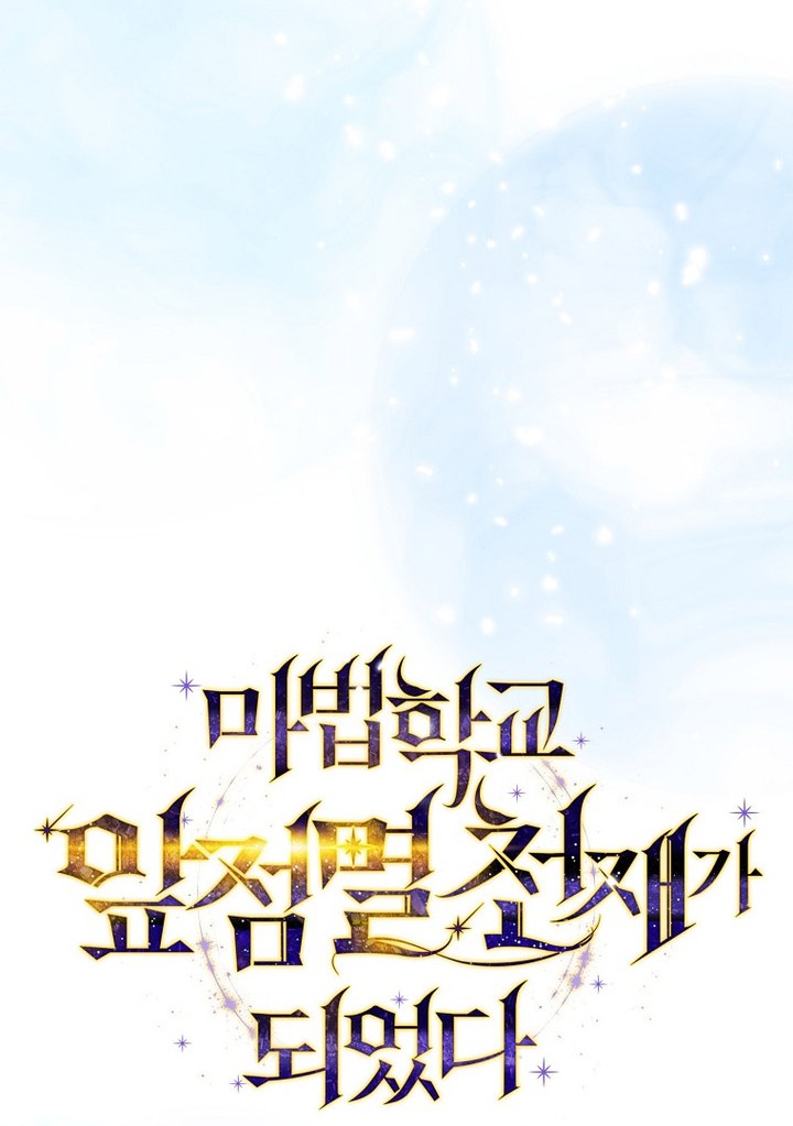 Chapter 26 - halaman 28