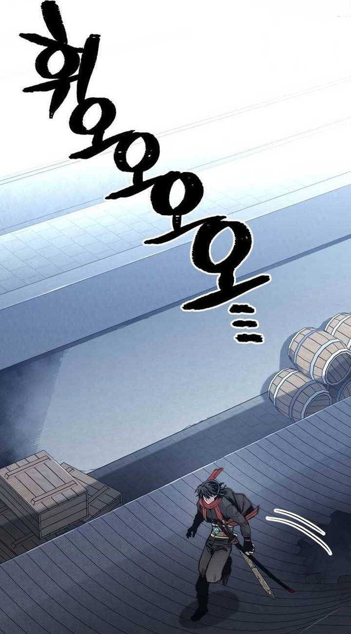 Chapter 124 - halaman 20