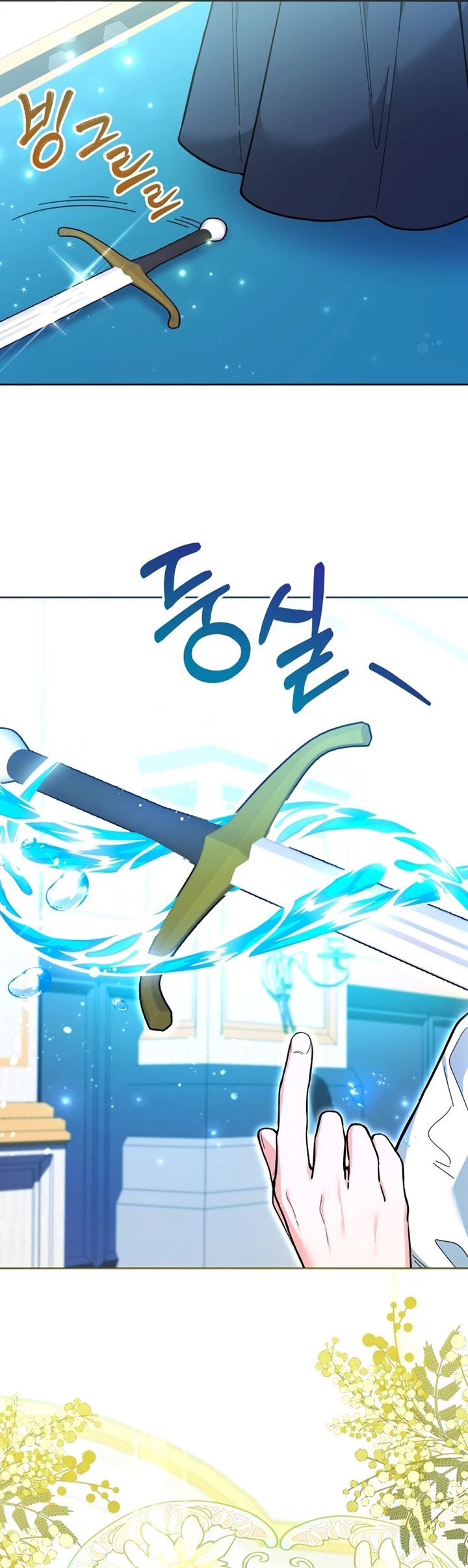 Chapter 13 - halaman 67