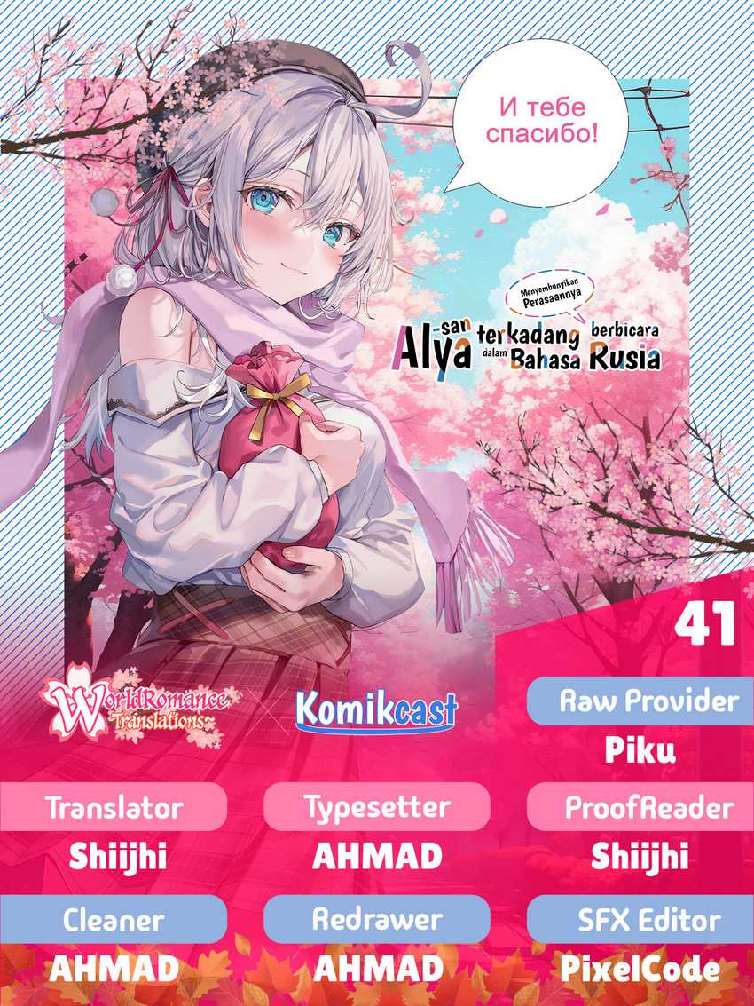 Chapter 41 - halaman 2