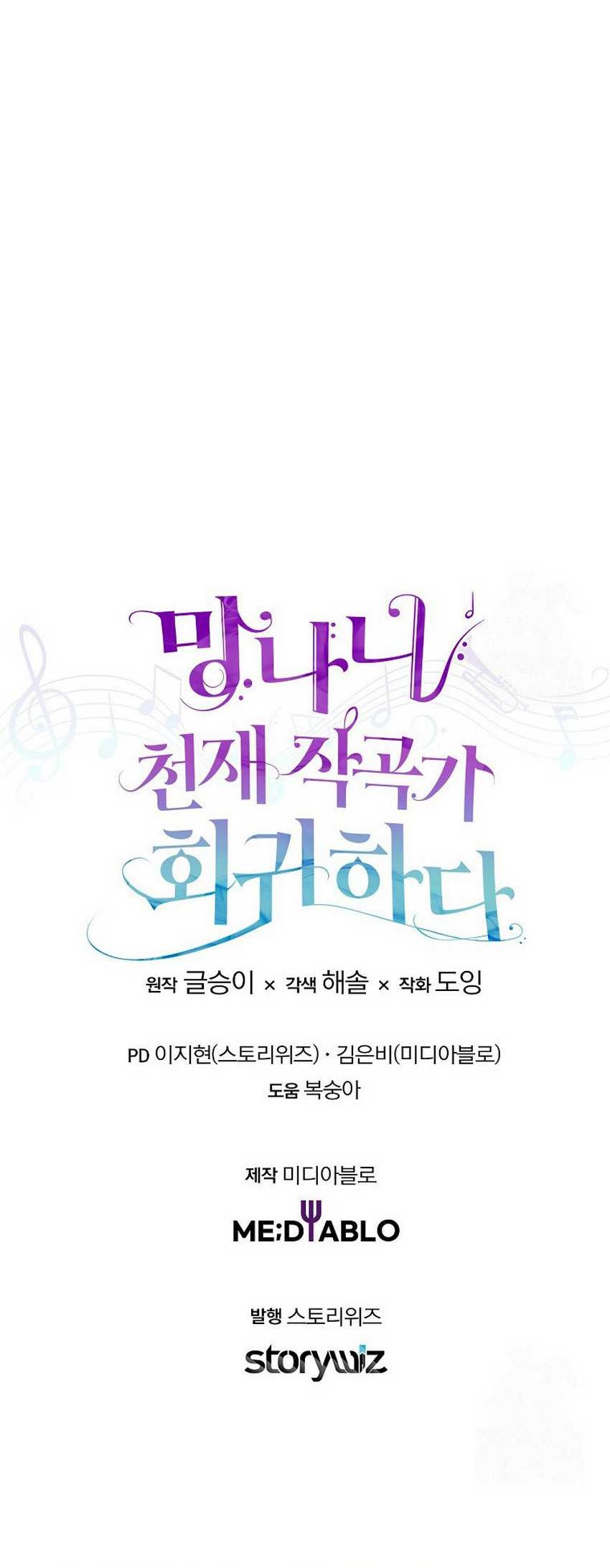 Chapter 16 - halaman 60
