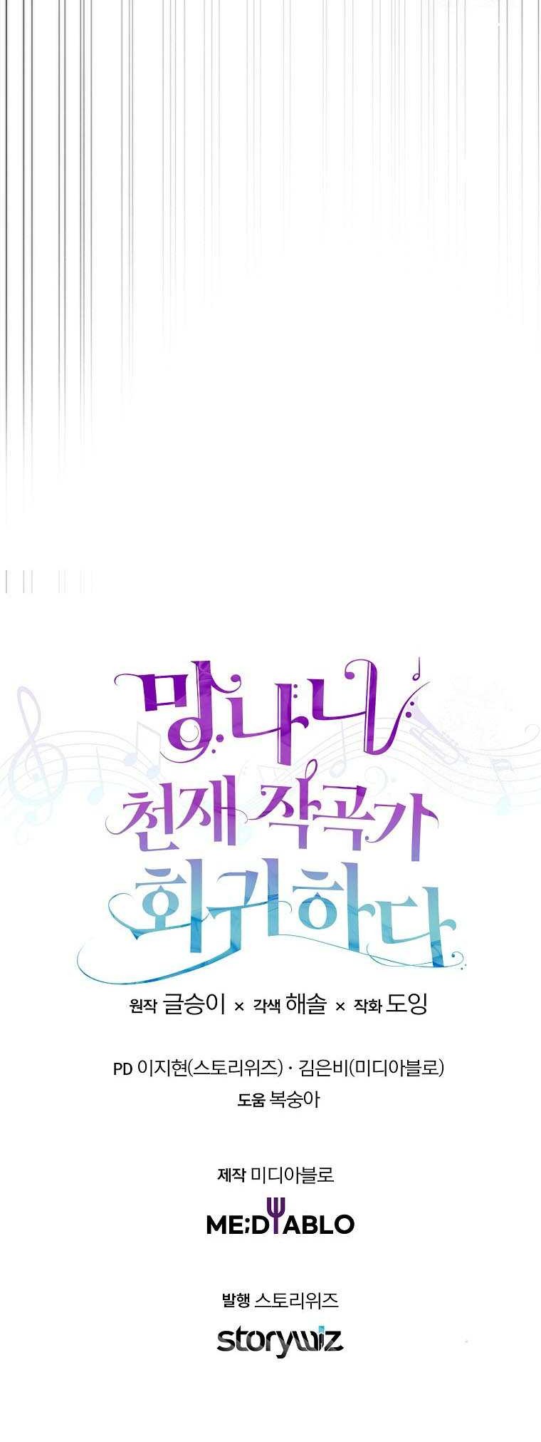 Chapter 14 - halaman 59