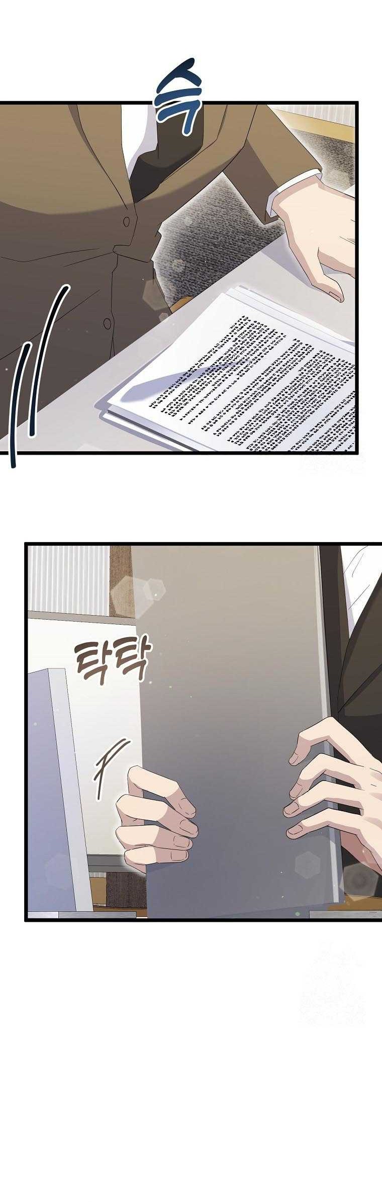 Chapter 14 - halaman 32