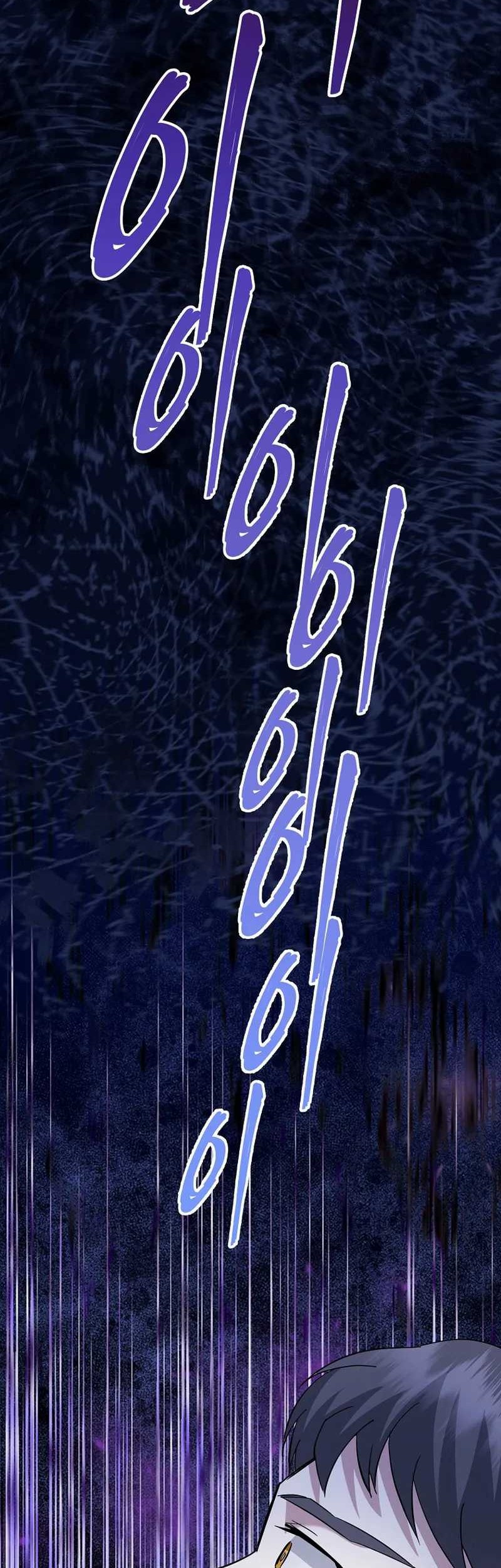 Chapter 11 - halaman 31