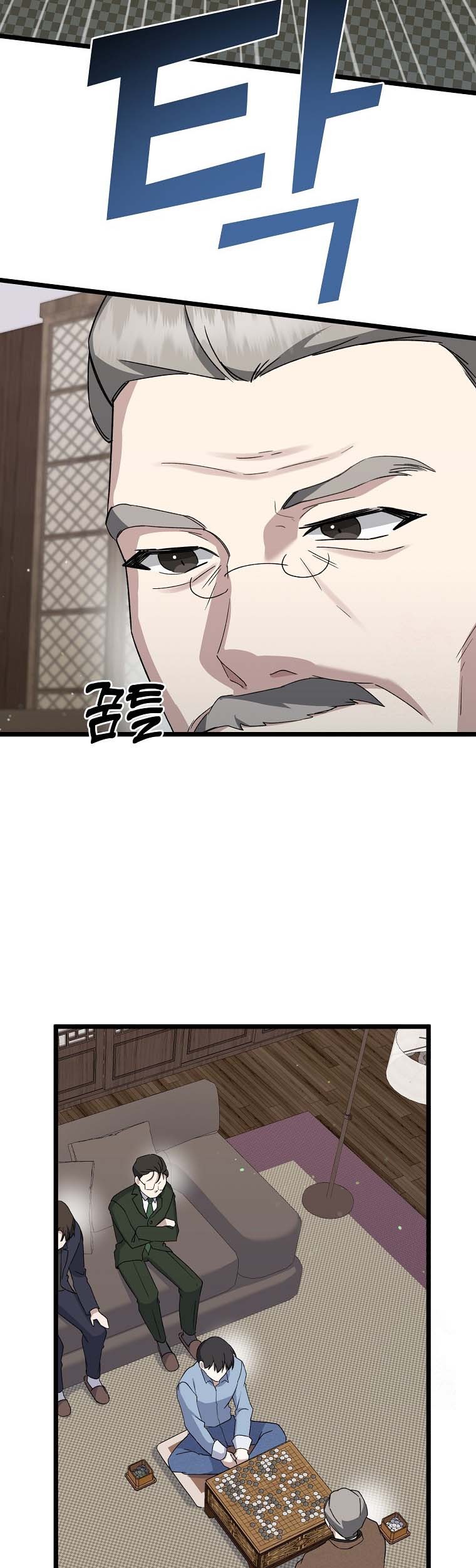 Chapter 9 - halaman 39