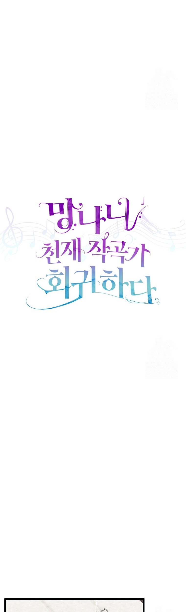 Chapter 8 - halaman 29