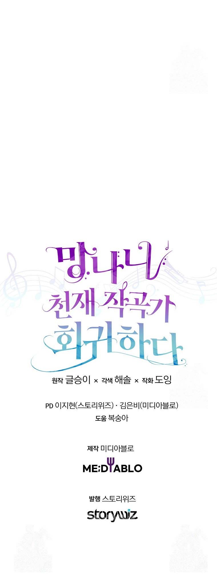 Chapter 8 - halaman 54