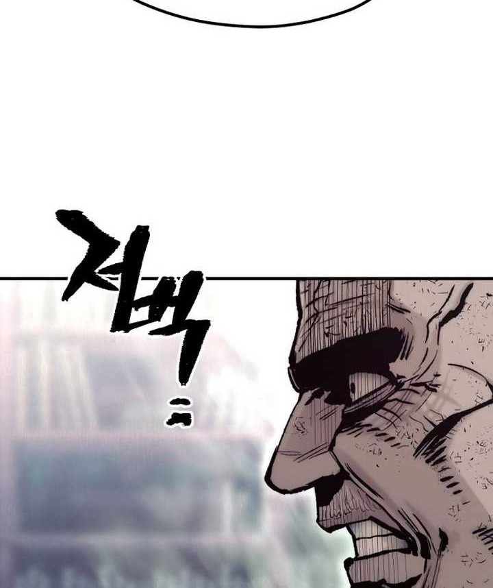 Chapter 125 - halaman 56