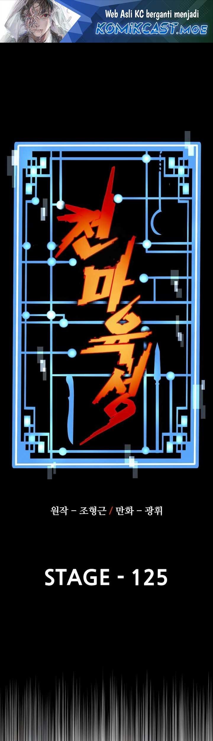 Chapter 125 - halaman 3
