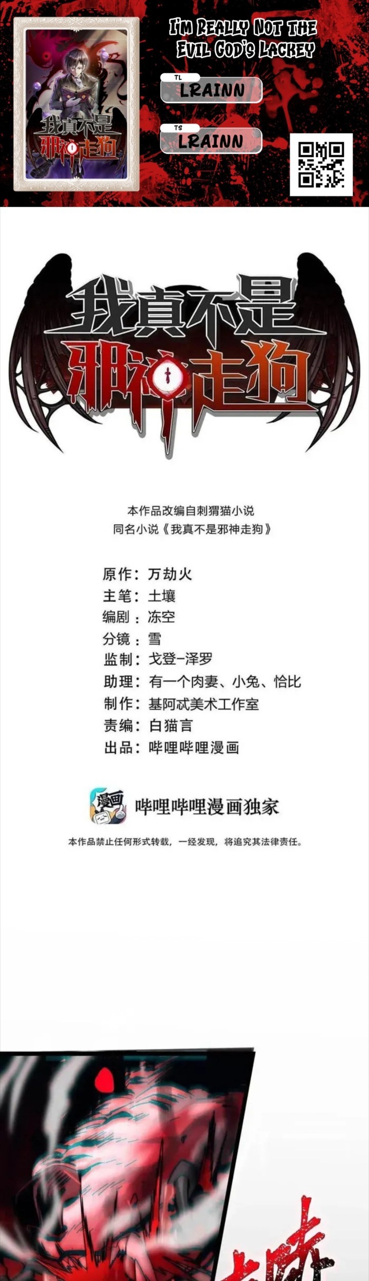 Chapter 122 - halaman 2