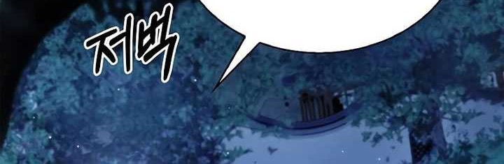Chapter 82 - halaman 15