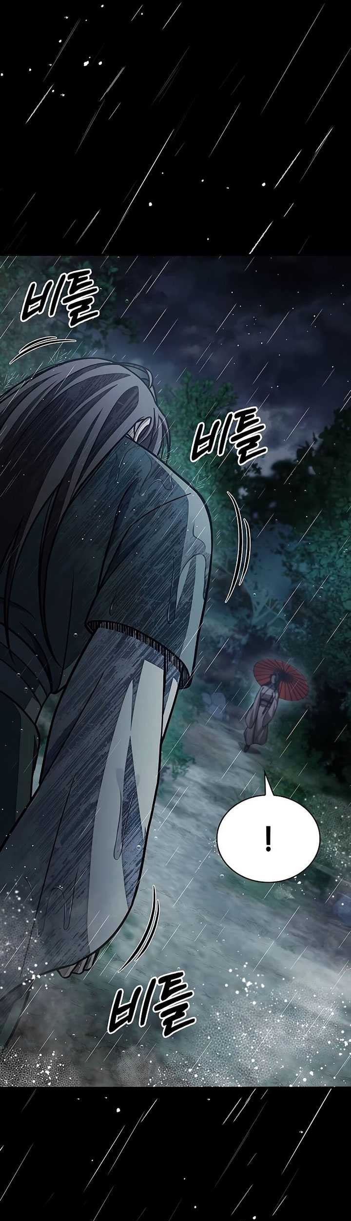 Chapter 82 - halaman 96