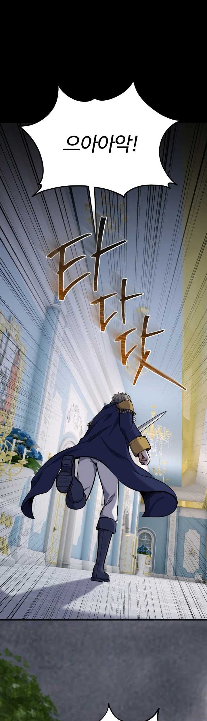 Chapter 25 - halaman 90