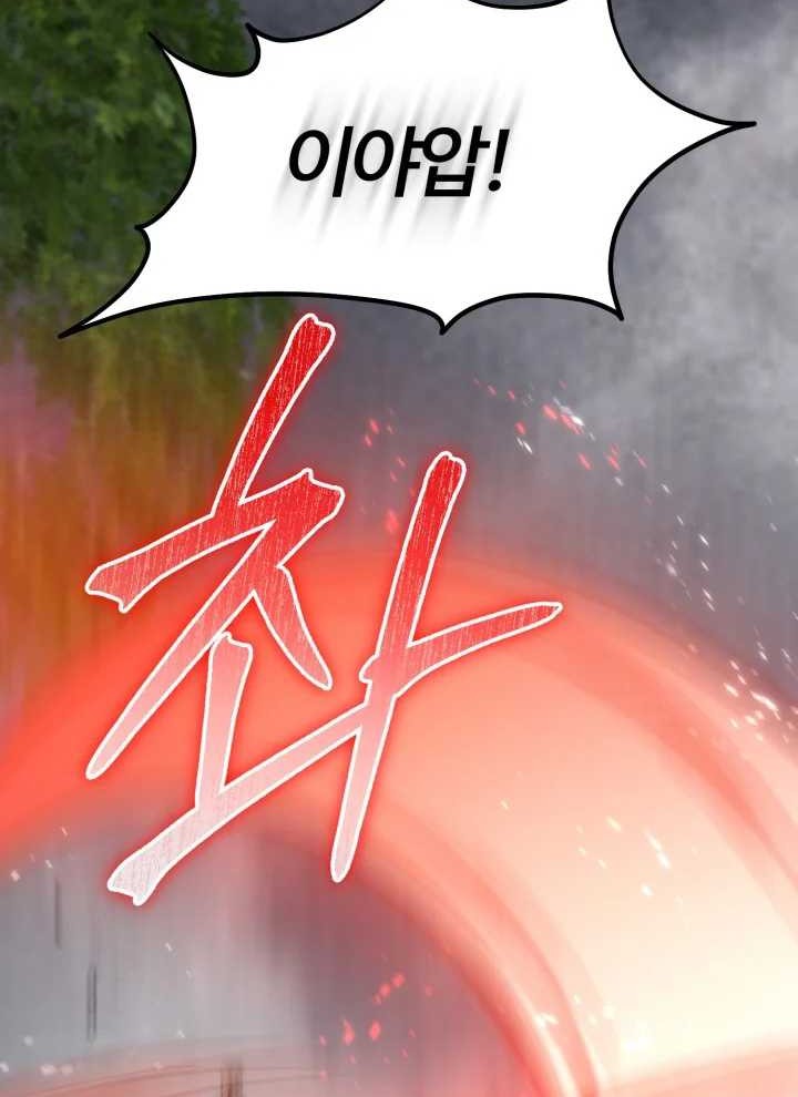 Chapter 25 - halaman 91