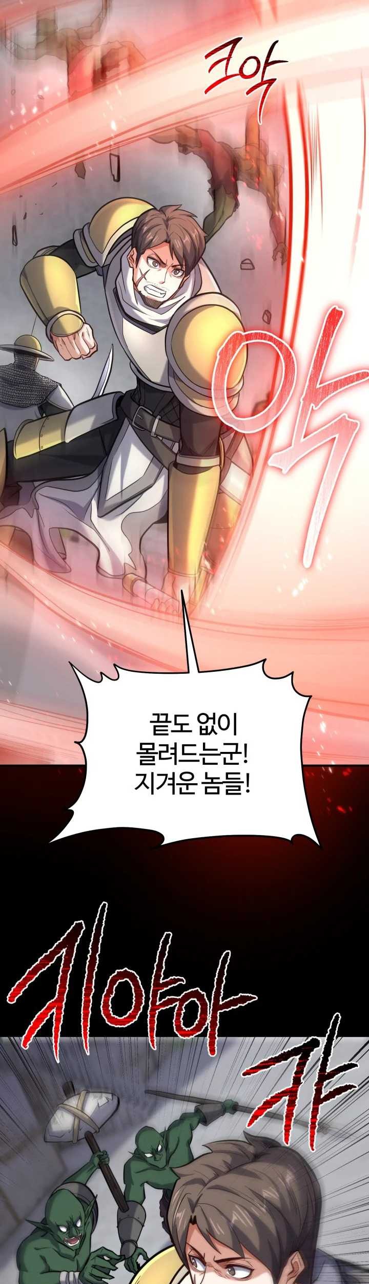Chapter 25 - halaman 105