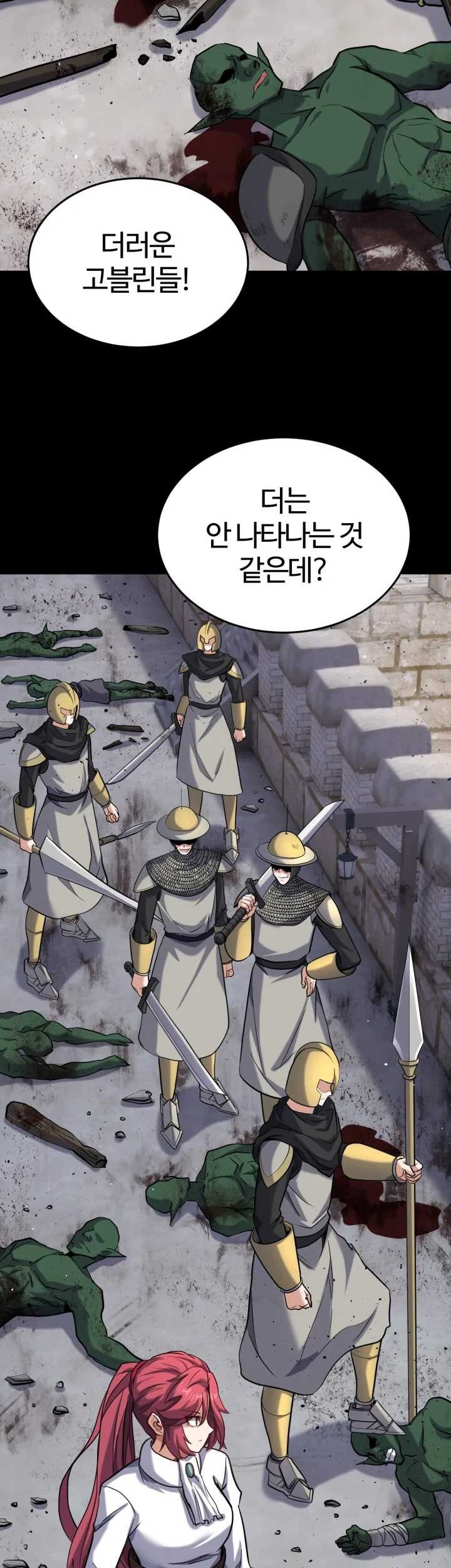 Chapter 25 - halaman 120