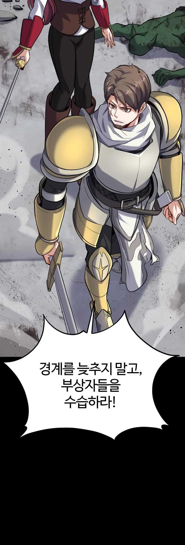 Chapter 25 - halaman 121